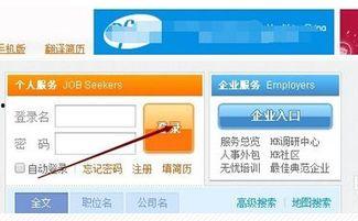 51job简历已处理,求职者的核心竞争力全览