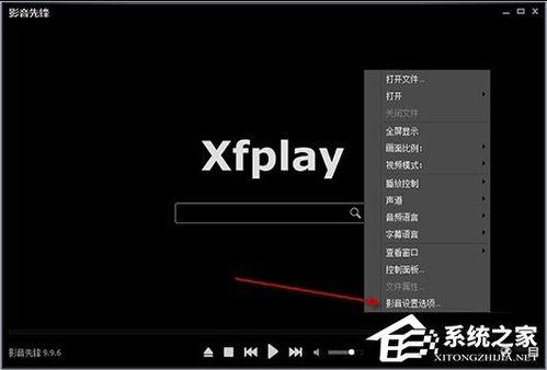 影音先锋在线视频,畅享在线视频的视听盛宴
