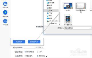 视频压缩软件,揭秘视频压缩软件的神奇魔力