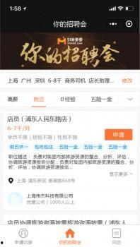 51米多多好不好